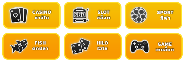 ฝาก 1 รับ 50 วอเลท
